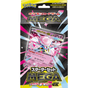 インフェルノX BOX（ポケモンカードゲームMEGA・M2）のボックス
