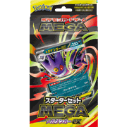 マクドナルド プロモカードパック（ポケモンカードゲームMEGA）の