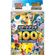 ヒヒダルマ MEGA スタートデッキ100 バトルコレクション 117/742 スタートデッキ100 バトルコレクション（ポケモンカードゲームMEGA・MC