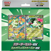 アビスアイ BOX（ポケモンカードゲームMEGA）のボックス・パック