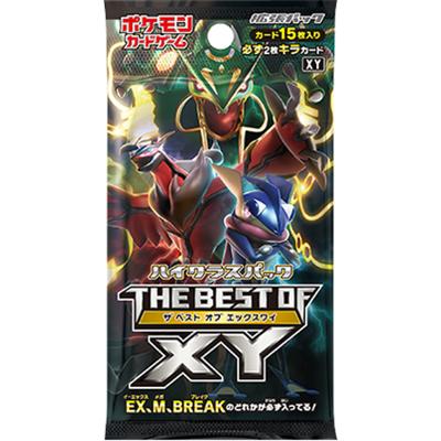 THE BEST OF XY（サン&ムーン・XY）のボックス・パック・シングル