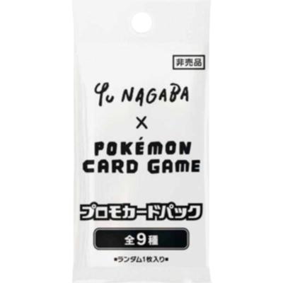 YU NAGABA × ポケモンカードゲーム プロモカードパック（スカーレット