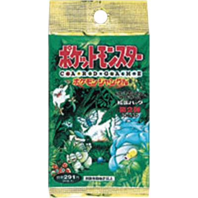 第2弾 拡張パック「ポケモンジャングル」（291円表記