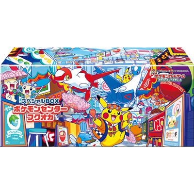ポケモンカードゲーム　スカーレット&マーガレット　ポケモンセンターフクオカ スペシャルBOX ポケモンセンターフクオカ（スカーレット&バイオレット