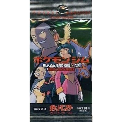 ポケモンジム ジム拡張第2弾「闇からの挑戦」（291円表記