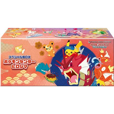 ポケモンセンターヒロシマ限定のスペシャルBOX &151パック&ギャラドスSR スペシャルBOX ポケモンセンターヒロシマ（スカーレット&バイオレット