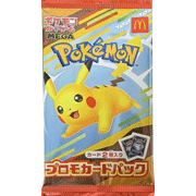 マクドナルド プロモカードパック（ポケモンカードゲームMEGA）の