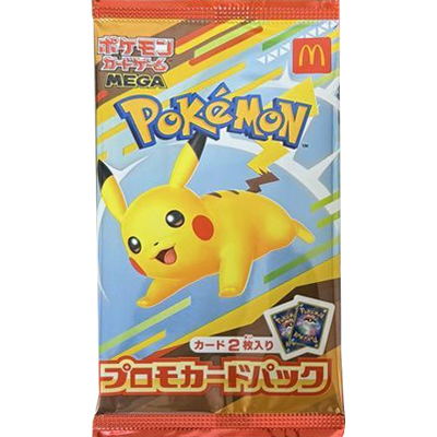 マクドナルド プロモカードパック（ポケモンカードゲームMEGA）の