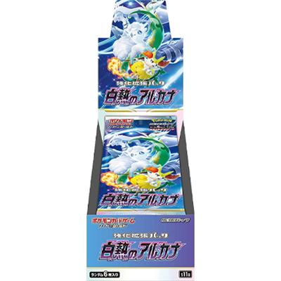 白熱のアルカナ BOX