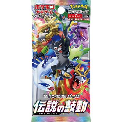 伝説の鼓動 BOX s3a ポケモン カード ソード & シールド 伝説の鼓動（ソード&シールド・s3a）のボックス・パック・シングル