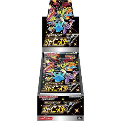 シャイニースターV BOX