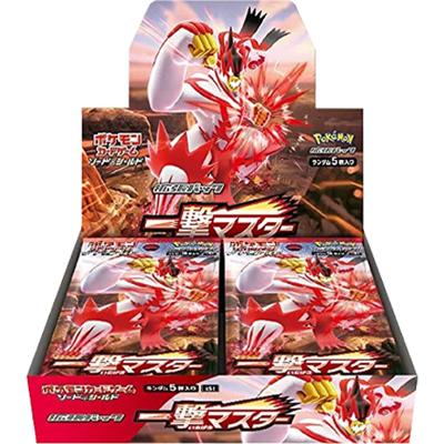 一撃マスター BOX（ソード&シールド・s5I）のボックス・パック