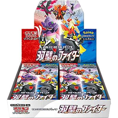 双璧のファイター BOX