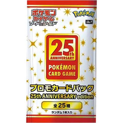 25th ANNIVERSARY edition（ソード&シールド・s8a-P）のボックス