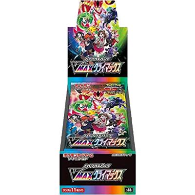 VMAXクライマックス BOX