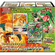 イーブイヒーローズ BOX（ソード&シールド・s6a）のボックス・パック
