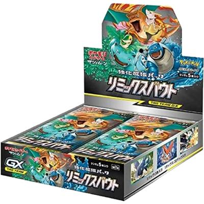 リミックスバウト BOX（サン&ムーン・sm11a）のボックス・パック