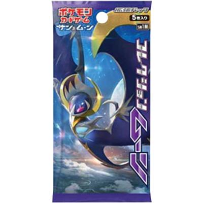 コレクション ムーン（サン&ムーン・sm1M）のボックス・パック