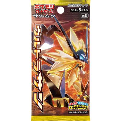ウルトラサン（サン&ムーン・sm5S）のボックス・パック・シングル