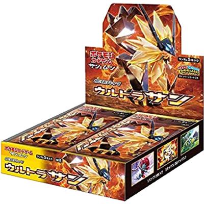 ウルトラサン BOX（サン&ムーン・sm5S）のボックス・パック・シングル