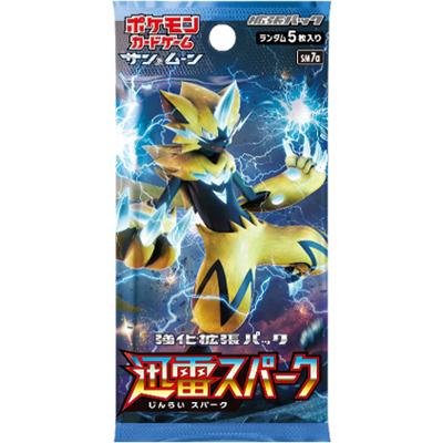 迅雷スパーク（サン&ムーン・sm7a）のボックス・パック・シングル