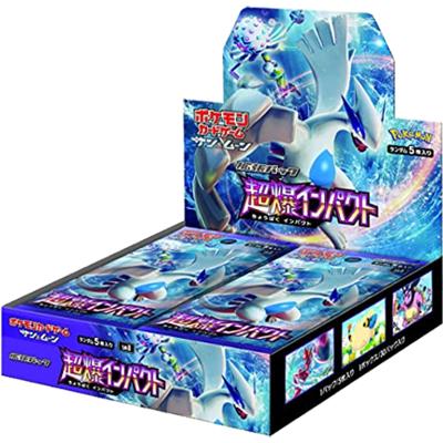 超爆インパクト BOX（サン&ムーン・sm8）のボックス・パック・シングル
