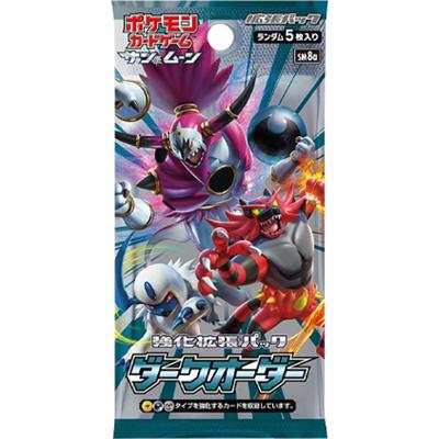 ポケモンカード ダークオーダー 未開封BOX シュリンク付き SM8a ダークオーダー（サン&ムーン・sm8a）のボックス・パック・シングル