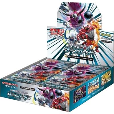 ダークオーダー BOX