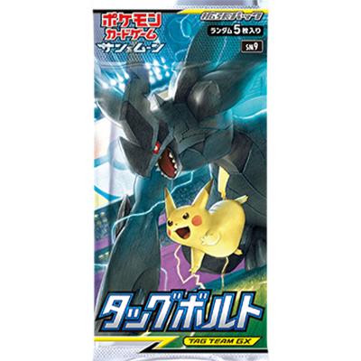 タッグボルト（サン&ムーン・sm9）のボックス・パック・シングルカード