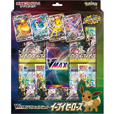 ポケモンカード イーブイヒーローズ V VMAX まとめ売り VMAXスペシャルセット イーブイヒーローズ（ソード&シールド・sp4）の