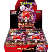 スペシャルBOX ポケモンセンタートウホク（スカーレット&バイオレット