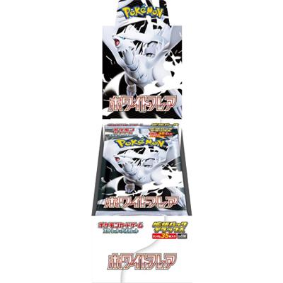 拡張パックデラックス ホワイトフレア BOX（スカーレット&バイオレット
