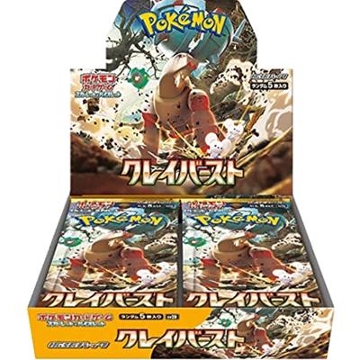 み*な様 【BOX】 クレイバースト クレイバースト BOX（スカーレット&バイオレット・sv2D）のボックス