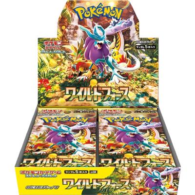 ワイルドフォース BOX
