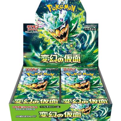 ポケモンカードゲーム 拡張パック 変幻の仮面 BOX 変幻の仮面 BOX（スカーレット&バイオレット・sv6）のボックス・パック