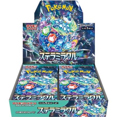 ステラミラクル BOX