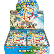 スペシャルBOX ポケモンセンターヒロシマ（スカーレット&バイオレット