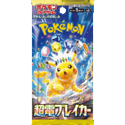 スペシャルBOX ポケモンセンターフクオカ（スカーレット&バイオレット