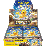 ホワイトフレア BOX（スカーレット&バイオレット・sv11W）のボックス
