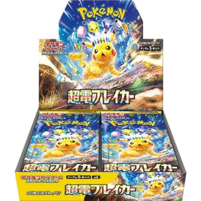 超電ブレイカー BOX