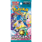 拡張パックデラックス ブラックボルト BOX（スカーレット&バイオレット