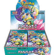 ホワイトフレア BOX（スカーレット&バイオレット・sv11W）のボックス