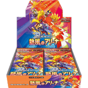 スペシャルBOX ポケモンセンターフクオカ（スカーレット&バイオレット