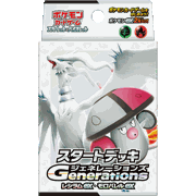 ホワイトフレア BOX（スカーレット&バイオレット・sv11W）のボックス