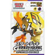 スペシャルBOX ポケモンセンターヒロシマ（スカーレット&バイオレット