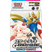 スペシャルBOX ポケモンセンタートウホク（スカーレット&バイオレット