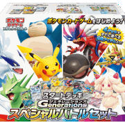 スタートデッキGenerations スペシャルBOXポケモンセンタートウホク スペシャルBOX ポケモンセンタートウホク（スカーレット&バイオレット