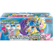 スペシャルBOX ポケモンセンターヒロシマ（スカーレット&バイオレット