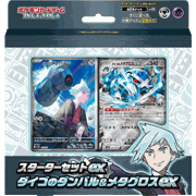 拡張パックデラックス ブラックボルト BOX（スカーレット&バイオレット