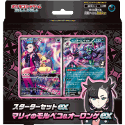 スペシャルBOX ポケモンセンタートウホク（スカーレット&バイオレット